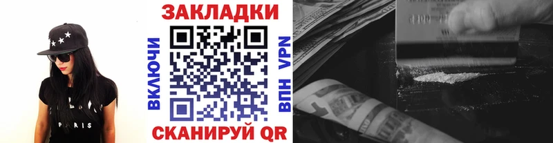 Наркошоп купить ГАШ  COCAIN  Меф мяу мяу  Каннабис  Туймазы