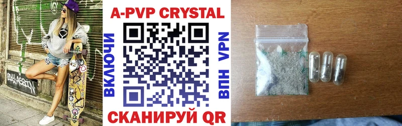 Купить где  Туймазы  Alpha-PVP мука 
