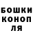 COCAIN Эквадор Aleksey Zadvornyh