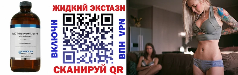 Купить закладки  Туймазы  Бутират буратино 