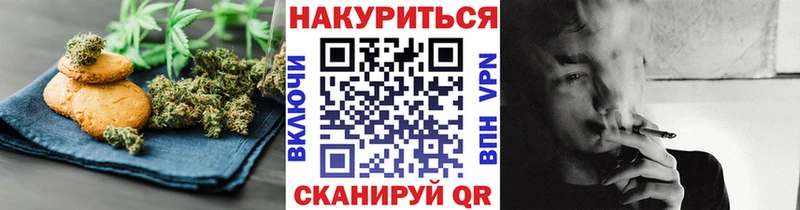 Canna-Cookies марихуана  Купить закладки  Туймазы 