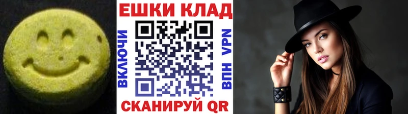 Купить закладки  Туймазы  Ecstasy бентли 