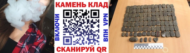 ГАШИШ убойный Купить закладки Туймазы
