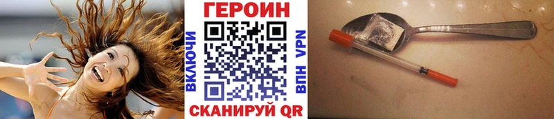 ГЕРОИН афганец Купить Туймазы