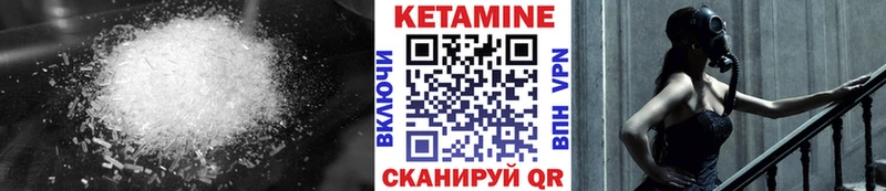 Купить закладки  Туймазы  Кетамин VHQ 