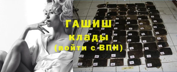 амфетамин Балабаново