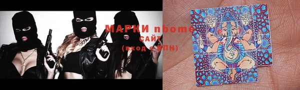наркотики Армянск