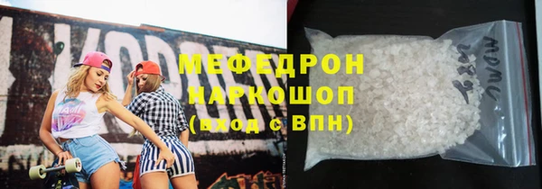 наркотики Армянск