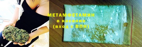 марихуана Арсеньев