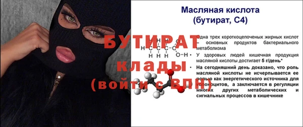 амфетамин Балабаново