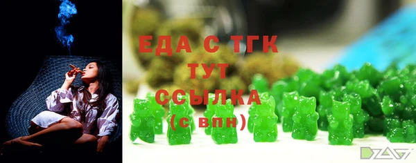 наркотики Армянск