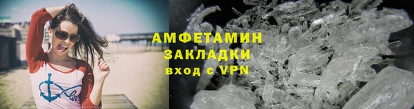 марихуана Арсеньев