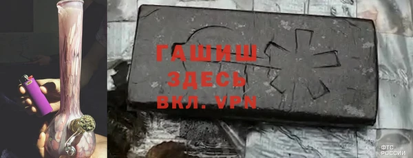 наркотики Армянск