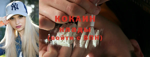 наркотики Армянск