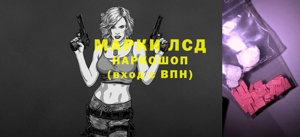 марихуана Арсеньев