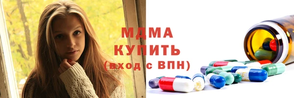наркотики Армянск
