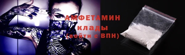 марихуана Арсеньев