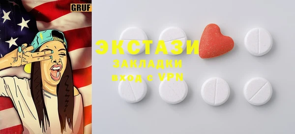 наркотики Армянск