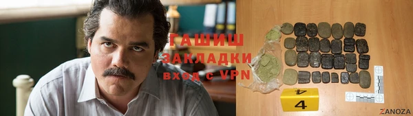 наркотики Армянск