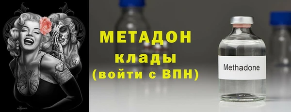 марихуана Арсеньев