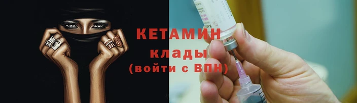 наркотики Армянск