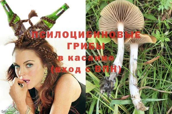 марихуана Арсеньев