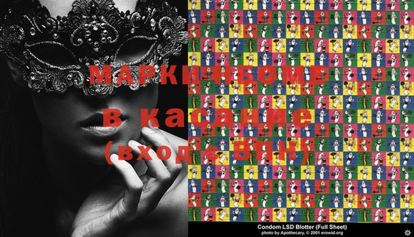 марихуана Арсеньев