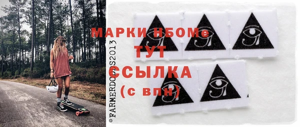 марихуана Арсеньев