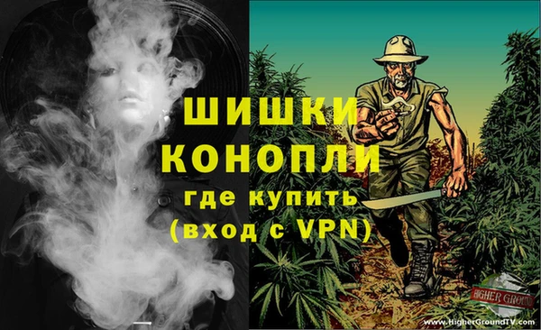наркотики Армянск