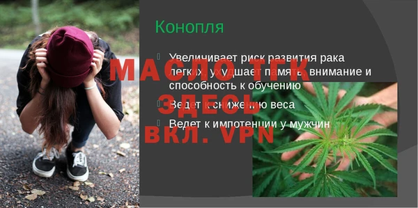 марихуана Арсеньев