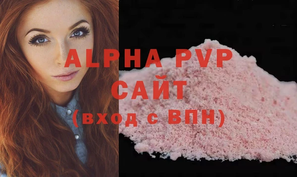 наркотики Армянск