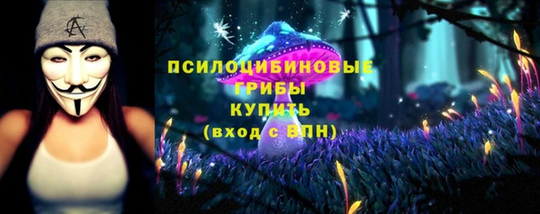 марихуана Арсеньев
