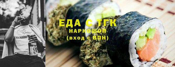 наркотики Армянск