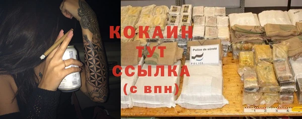 наркотики Армянск