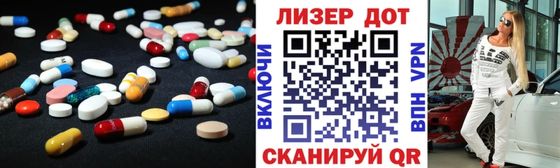 Лсд 25 экстази ecstasy Туймазы