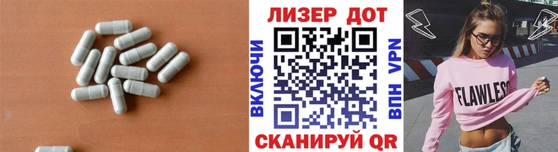 Лсд 25 экстази кислота  Купить  Туймазы 
