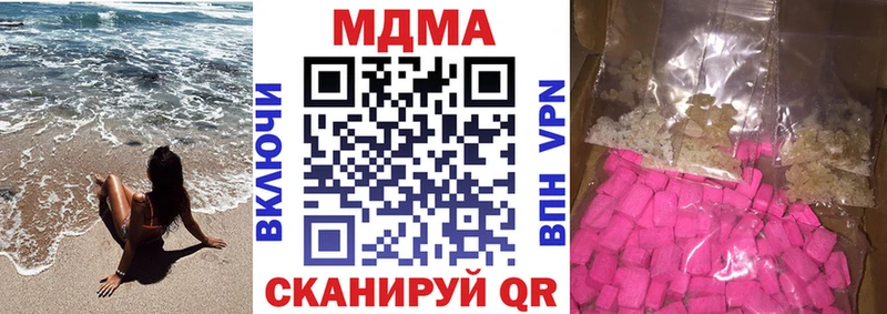 Купить  Туймазы  МДМА молли 