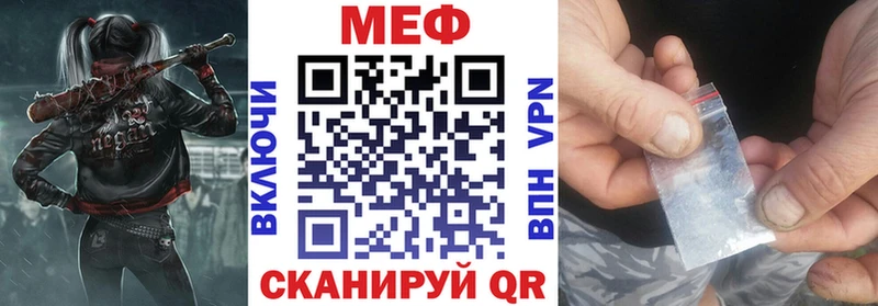 Мефедрон мяу мяу Купить Туймазы