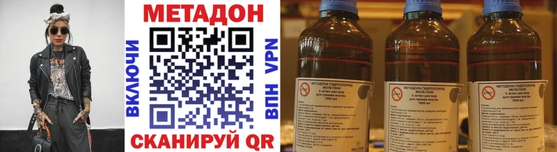 МЕТАДОН VHQ Купить где Туймазы