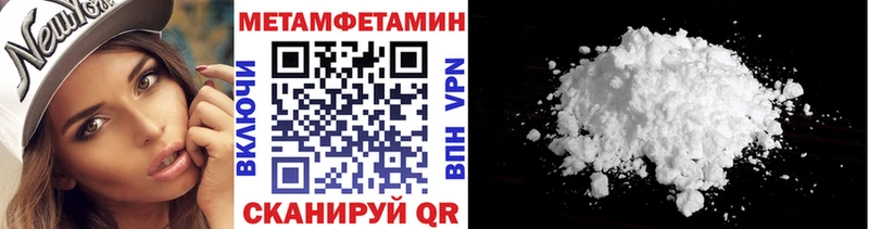 Первитин пудра  Купить закладки  Туймазы 