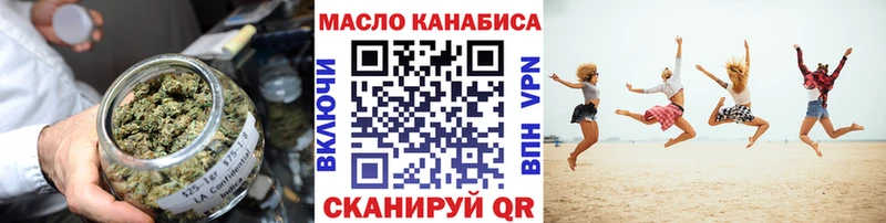 ТГК вейп с тгк  Купить  Туймазы 