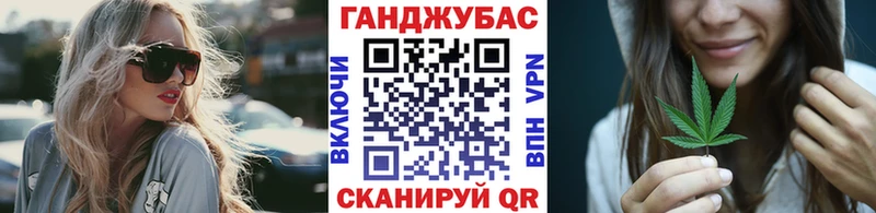 Купить  Туймазы  МАРИХУАНА план 